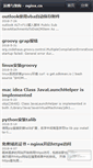Mobile Screenshot of nginx.cn